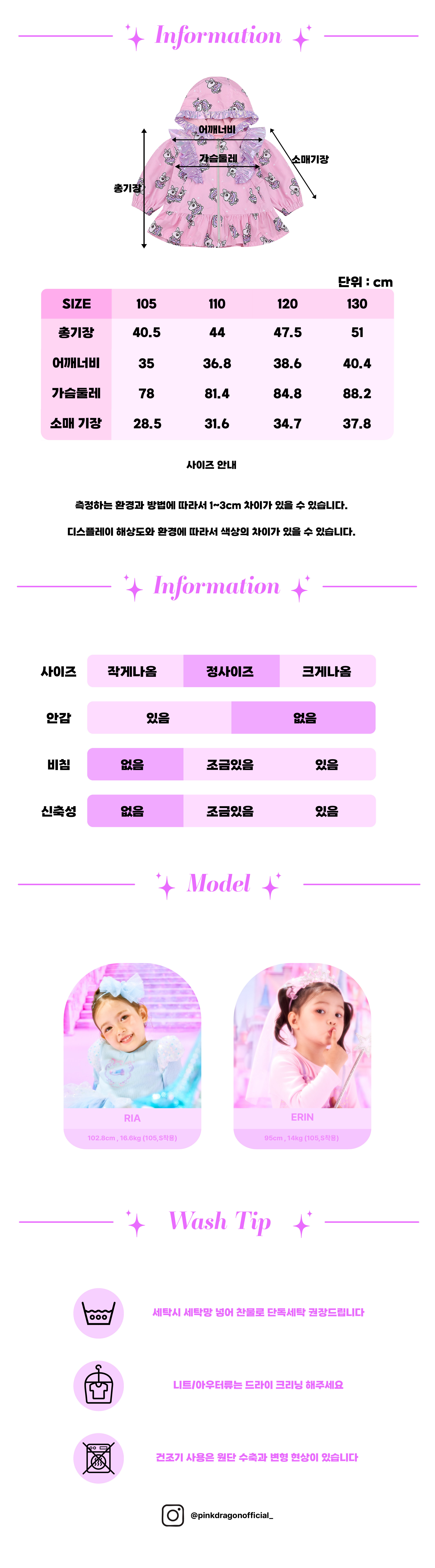 P64DBJ012 핑크 핑키 패턴 후드 JP-06.jpg